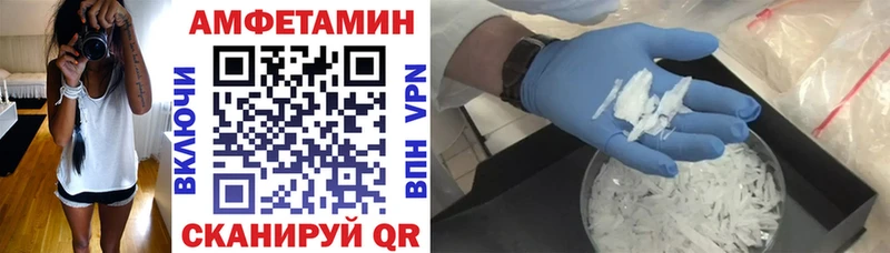 АМФ Розовый купить наркотики сайты Питкяранта