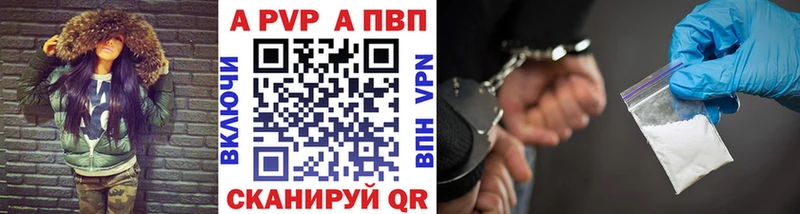 А ПВП мука  что такое наркотик  блэк спрут сайт  Питкяранта 