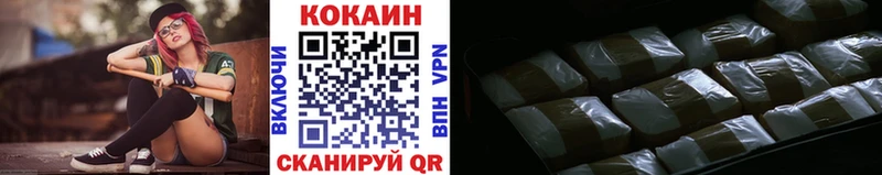 купить наркотик  kraken сайт  Кокаин VHQ  Питкяранта 