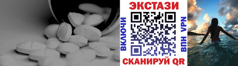 Экстази 99%  ОМГ ОМГ   Питкяранта 