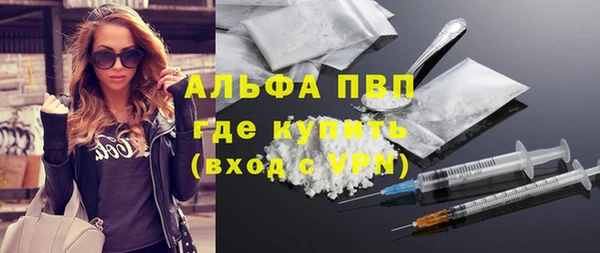 apvp Осинники