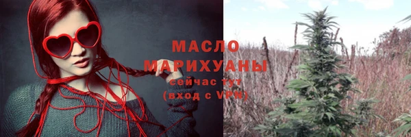 прущий лед Абдулино