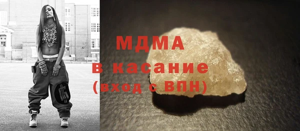 прущие крисы Абаза