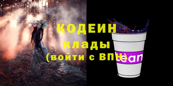 прущий лед Абдулино