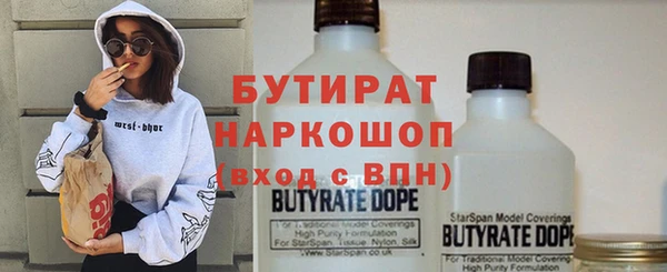 мефедрон мука Остров