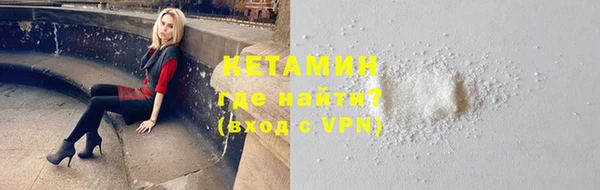 прущий лед Абдулино