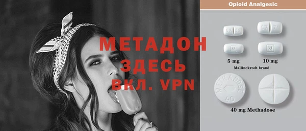 мефедрон мука Остров