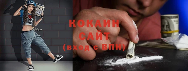 прущий лед Абдулино