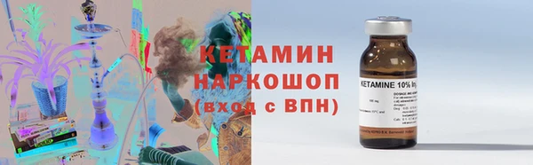прущий лед Абдулино