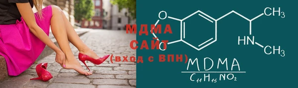 прущие крисы Абаза