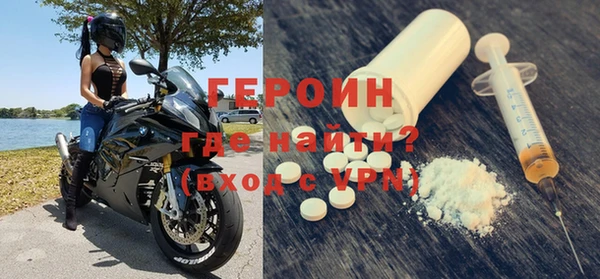 мефедрон мука Остров
