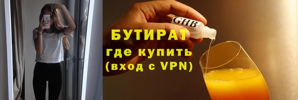 прущие крисы Абаза