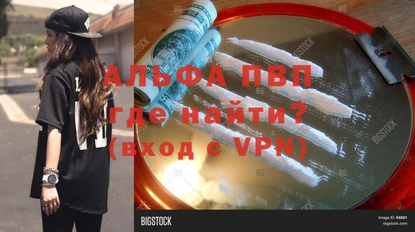 прущие крисы Абаза