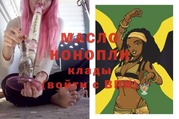 мефедрон мука Остров