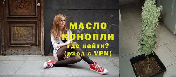 прущий лед Абдулино