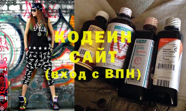 прущий лед Абдулино
