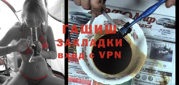 apvp Осинники
