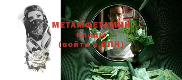 прущий лед Абдулино