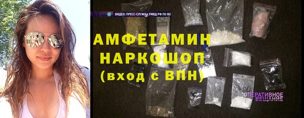 прущие крисы Абаза