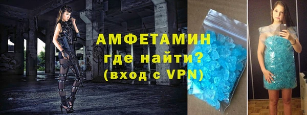 прущий лед Абдулино