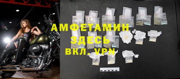 тгк Осташков