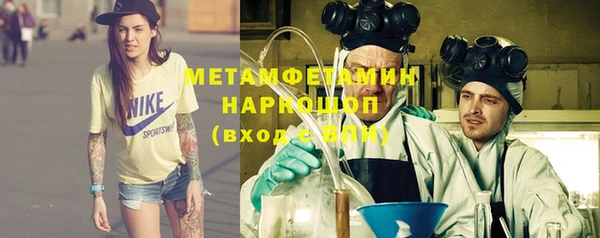 прущие крисы Абаза