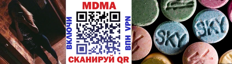 купить  цена  Питкяранта  МДМА молли 
