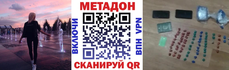 Метадон мёд  Питкяранта 