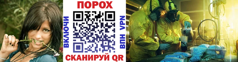 Первитин Methamphetamine  hydra сайт  Питкяранта 